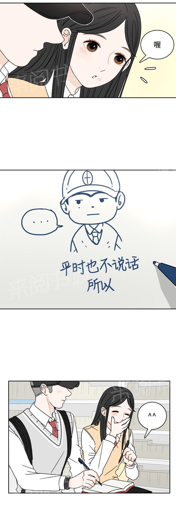 第14话44
