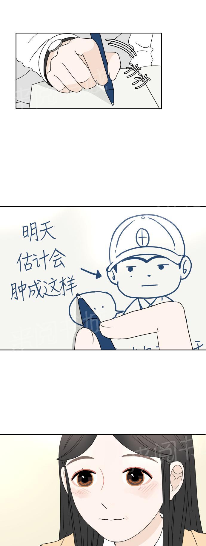 第14话45