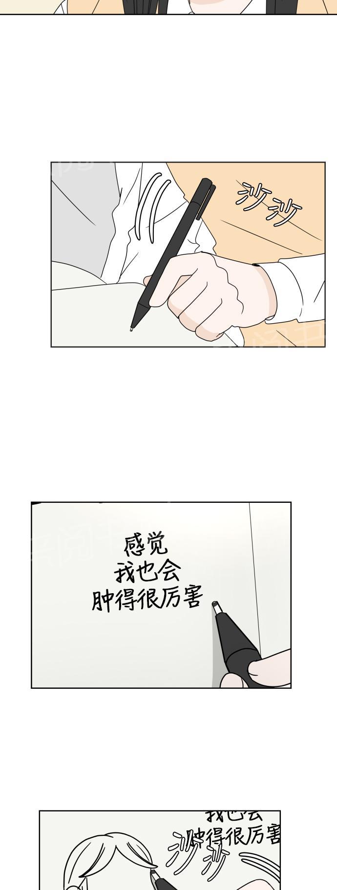 第14话46