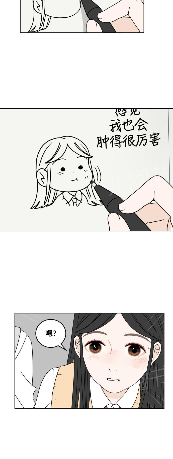 第14话47