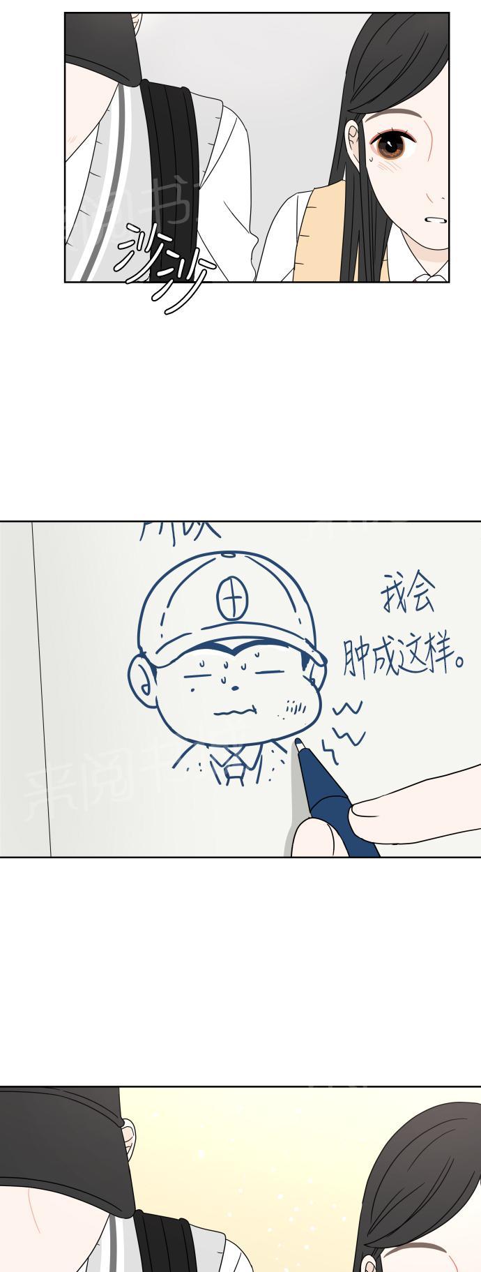 第14话48