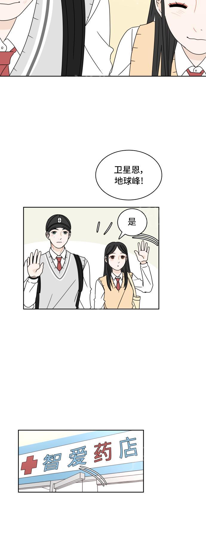 第14话49