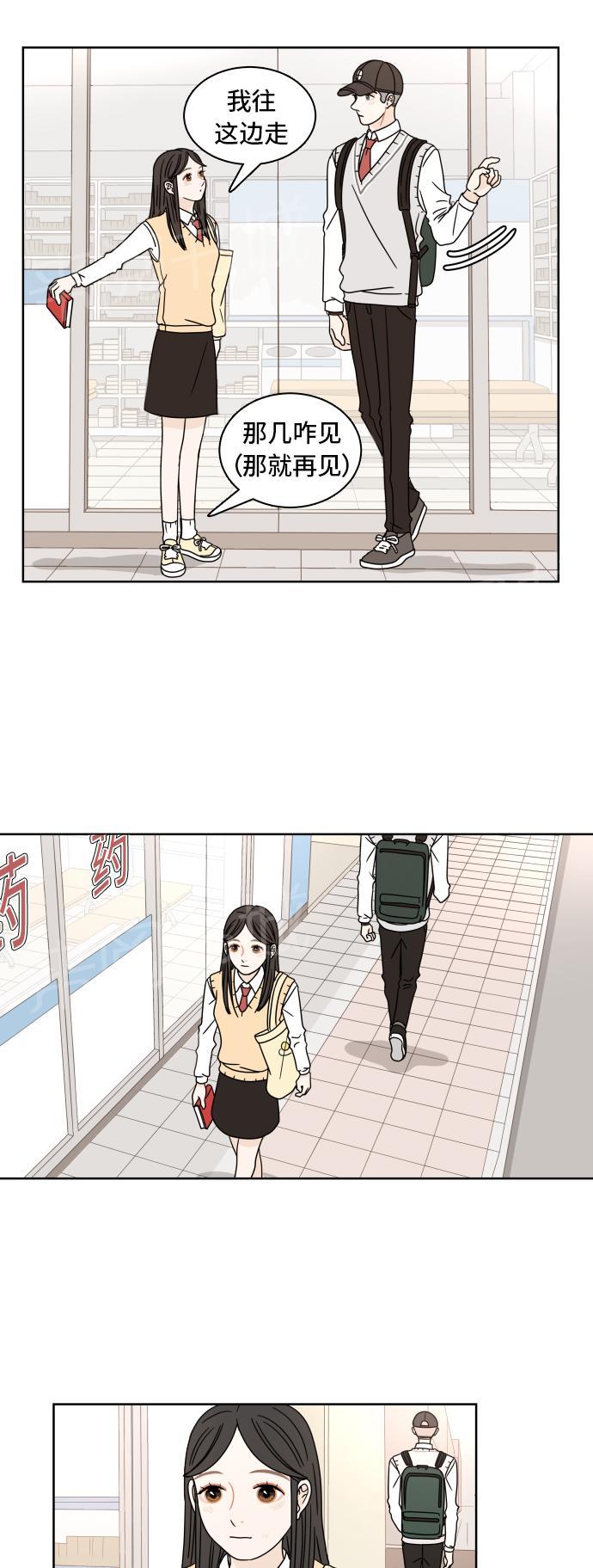 第14话50