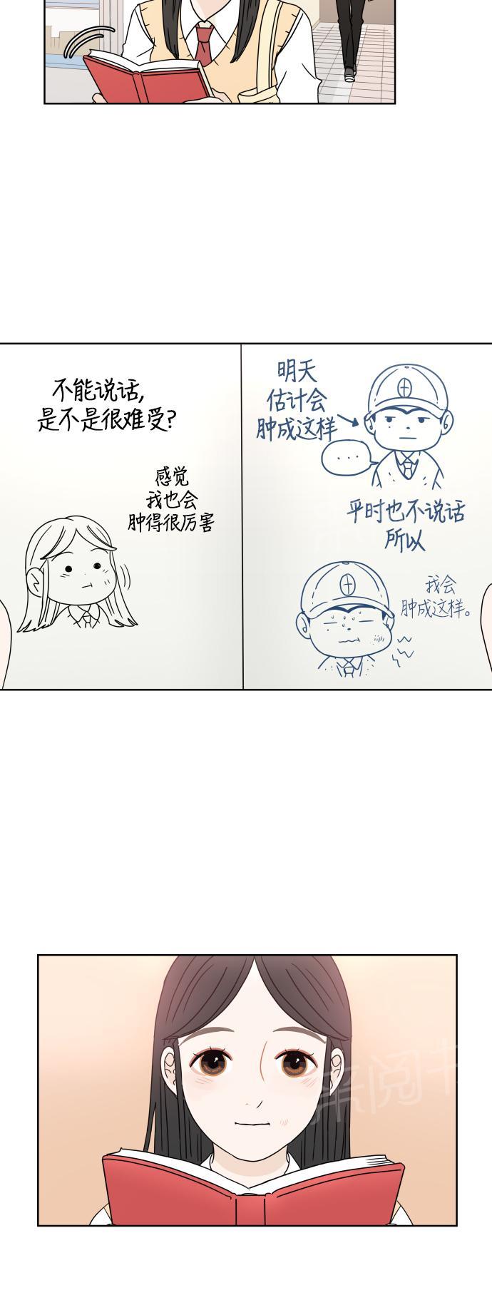 第14话51
