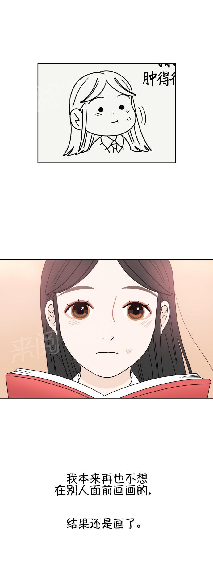 第14话52
