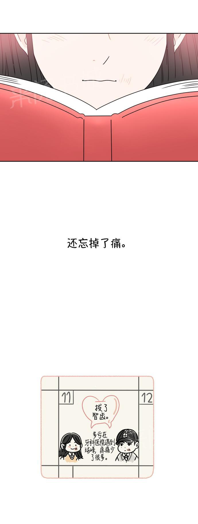 第14话53