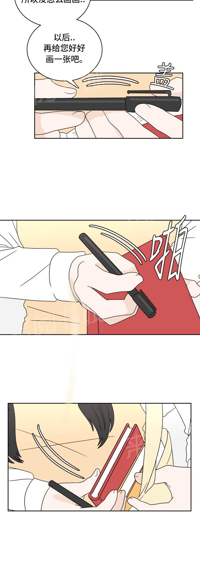 第14话6