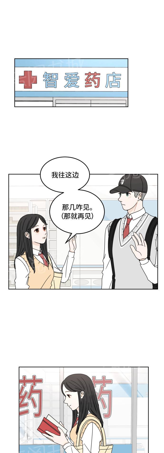 第15话0