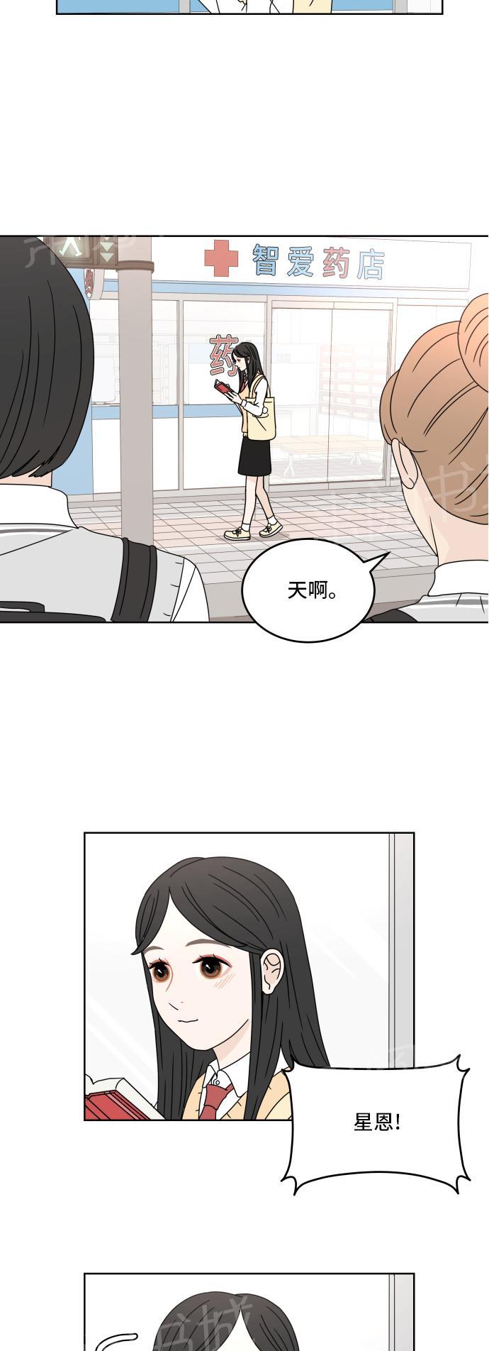 第15话1