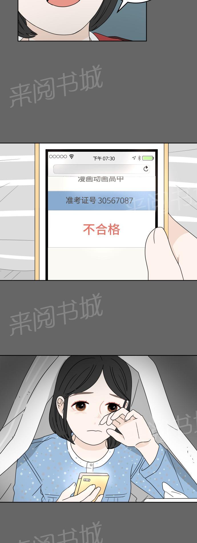 第15话12