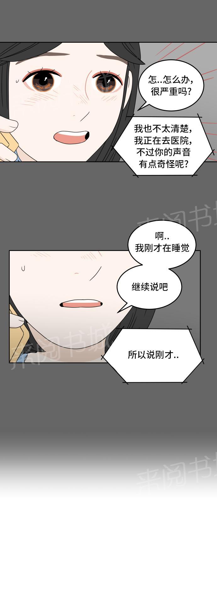 第15话14