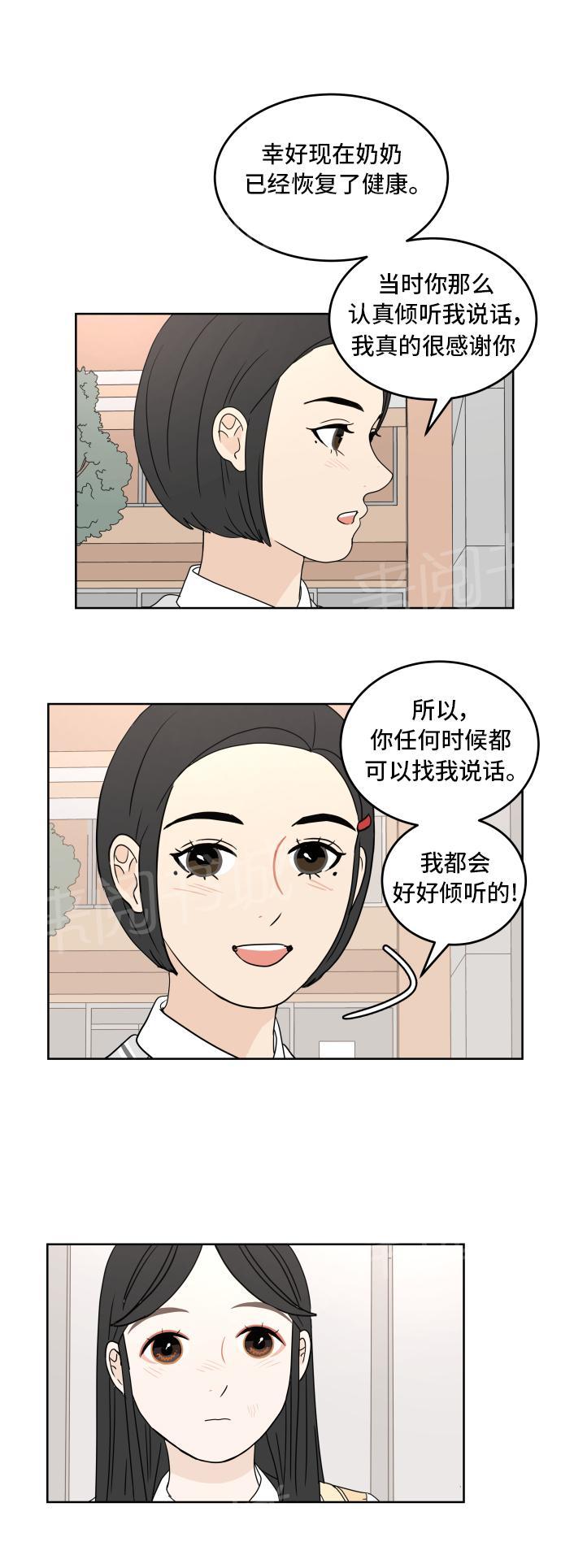 第15话15