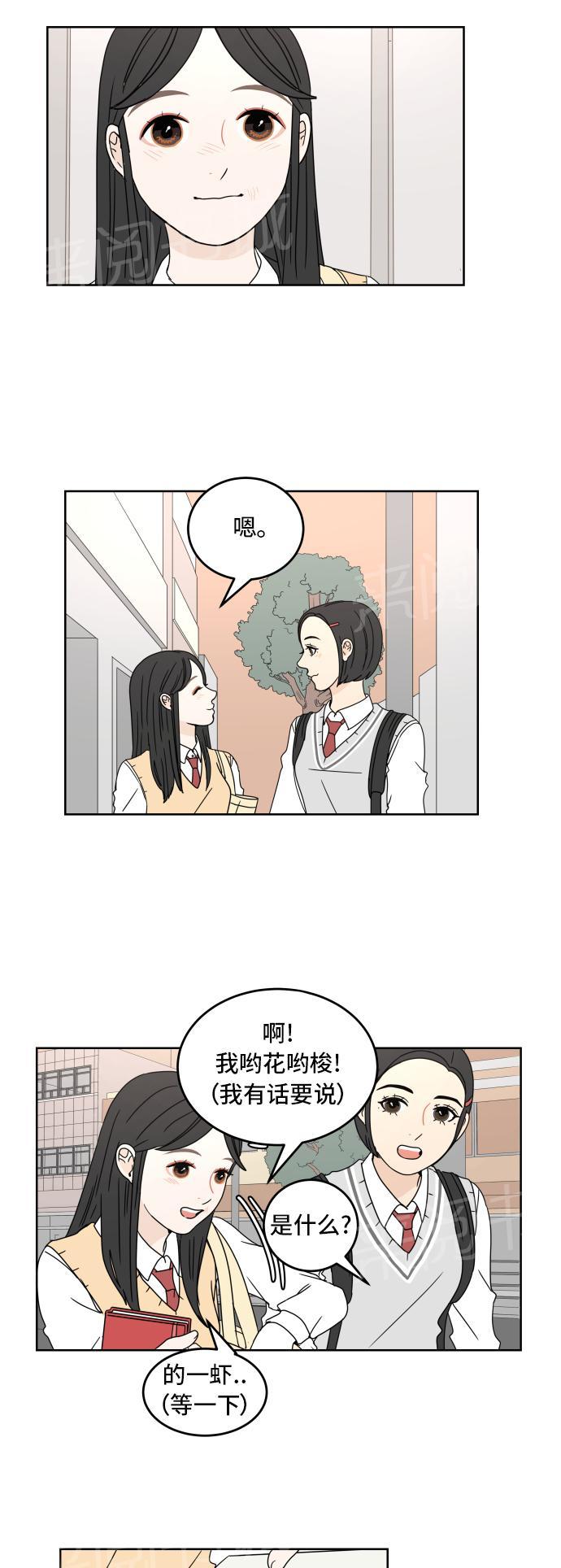 第15话16
