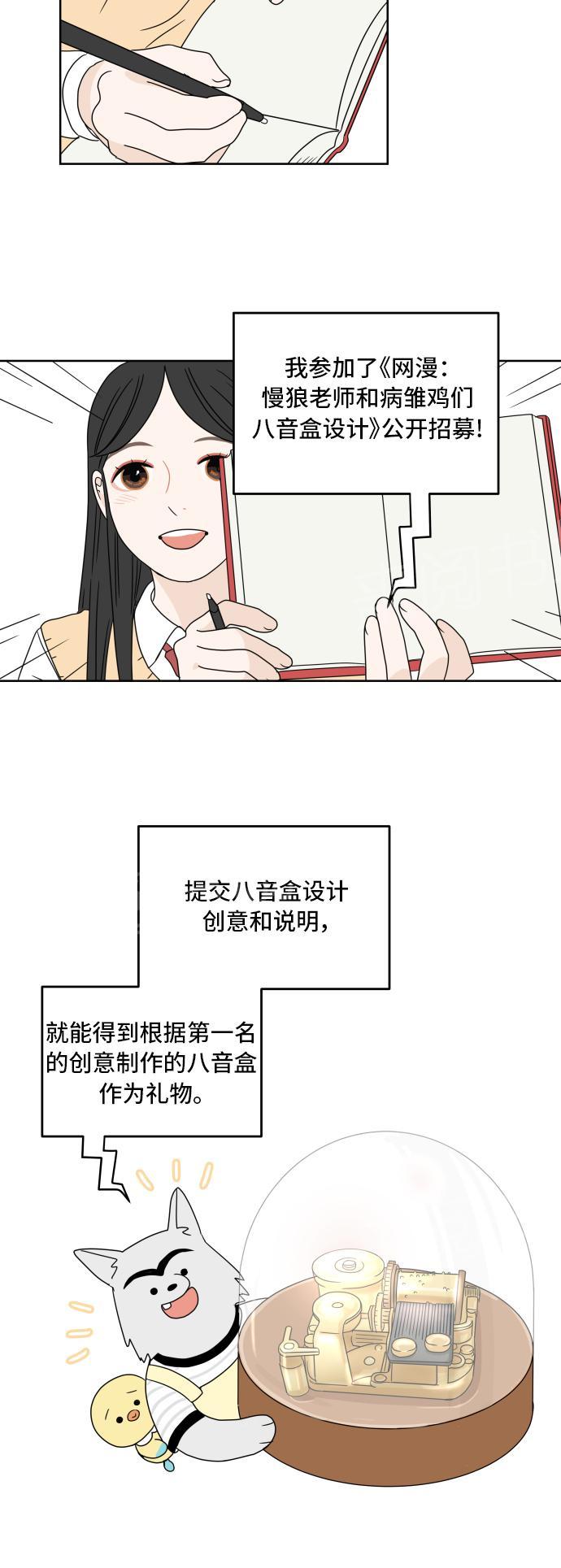 第15话17