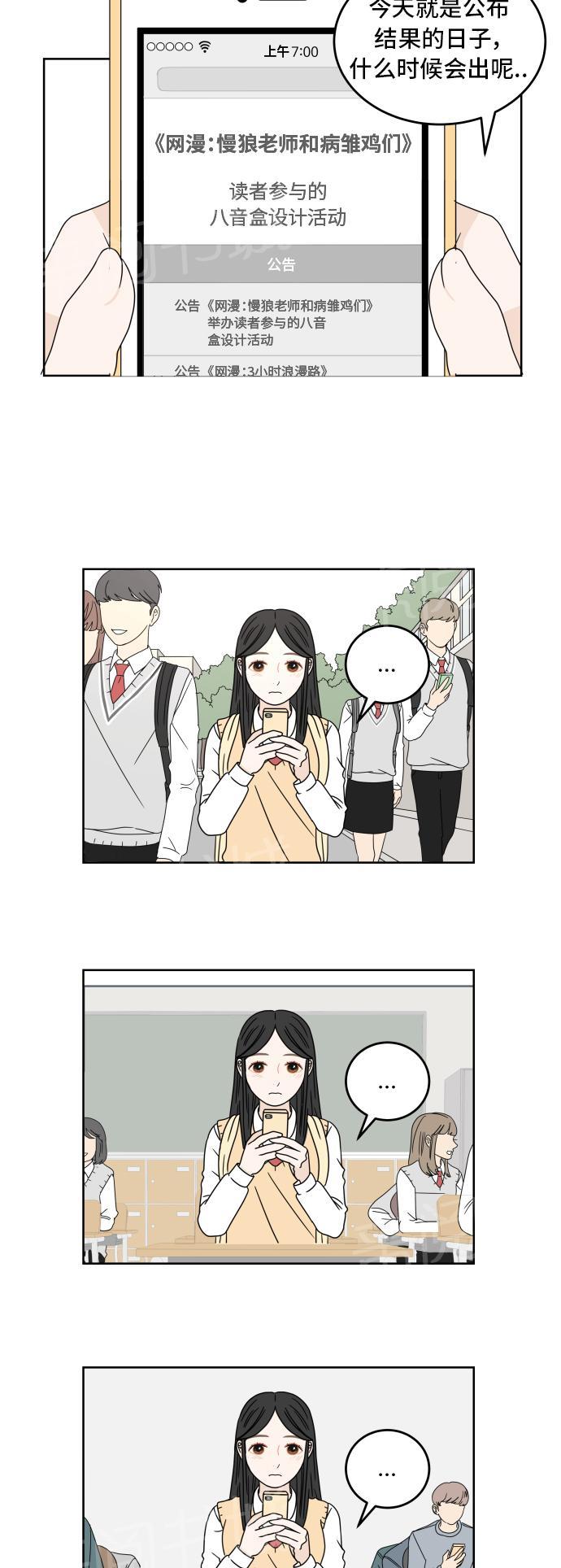 第15话19