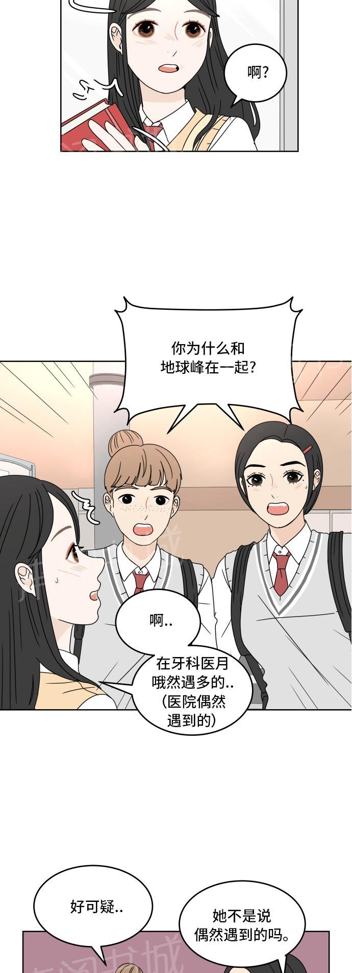 第15话2