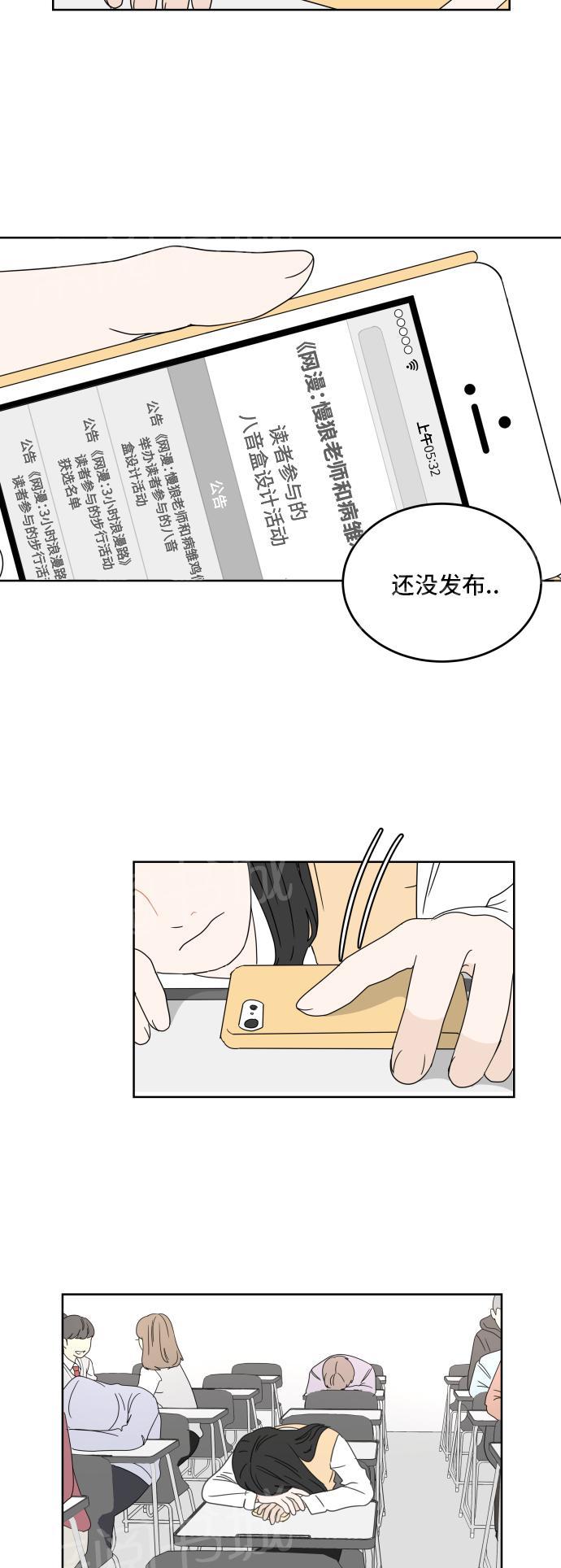 第15话21