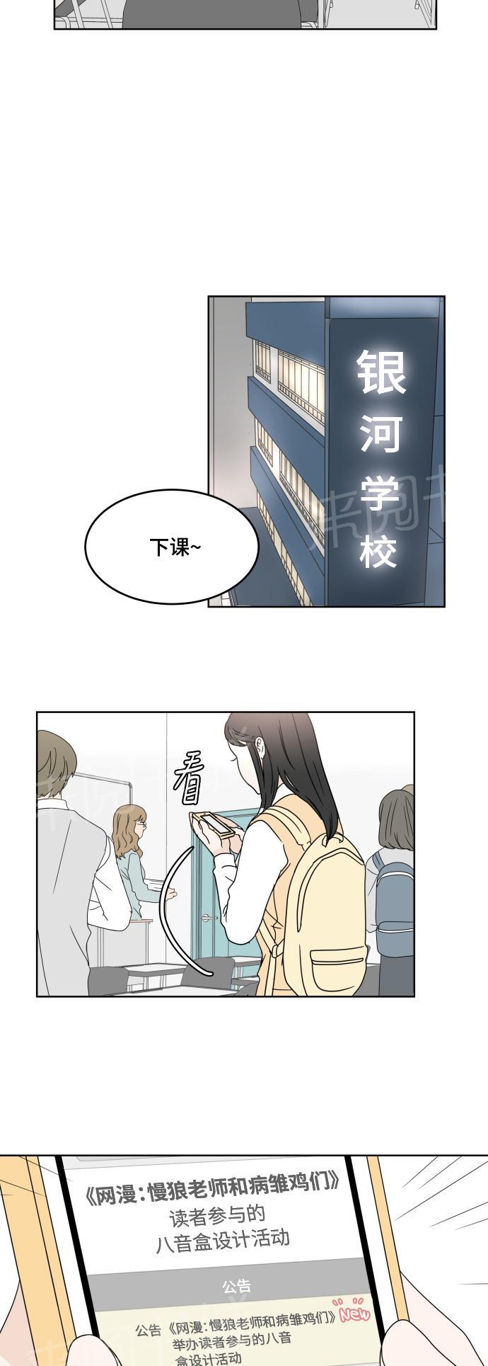 第15话22