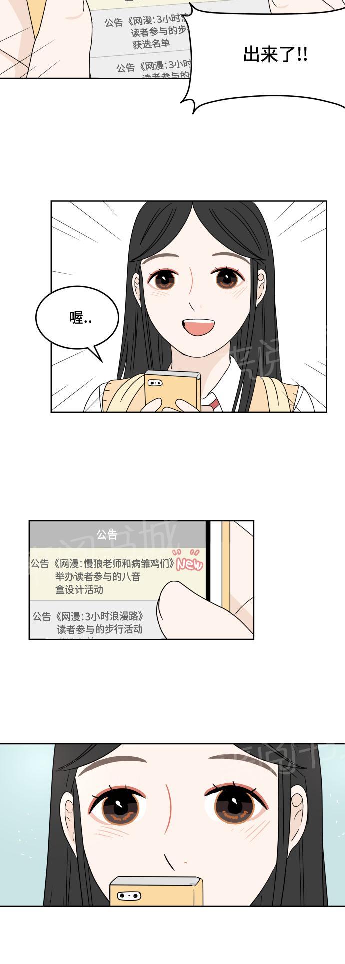 第15话23