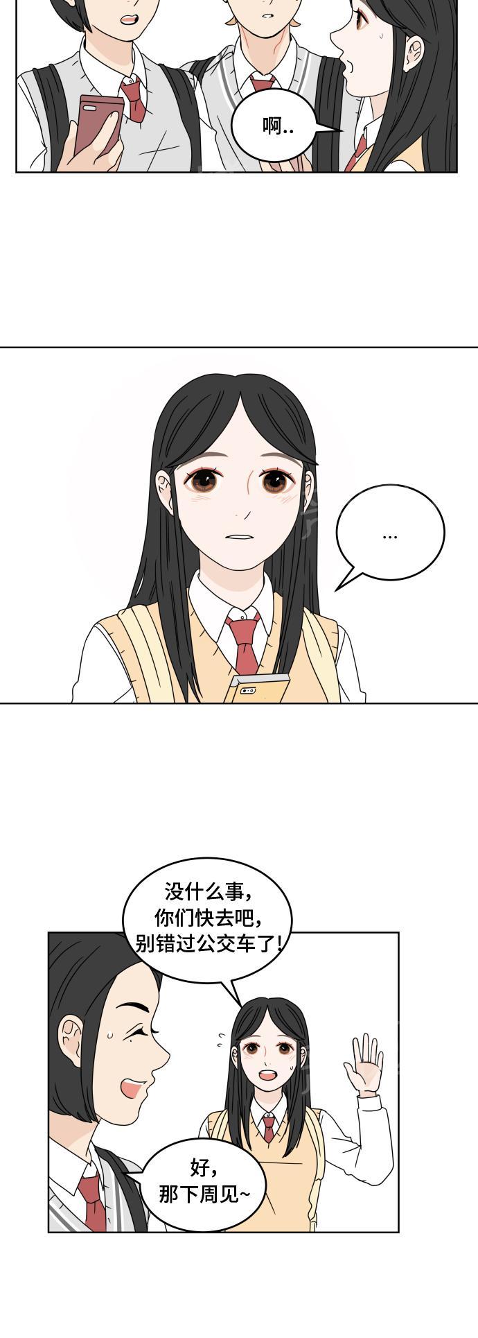 第15话26
