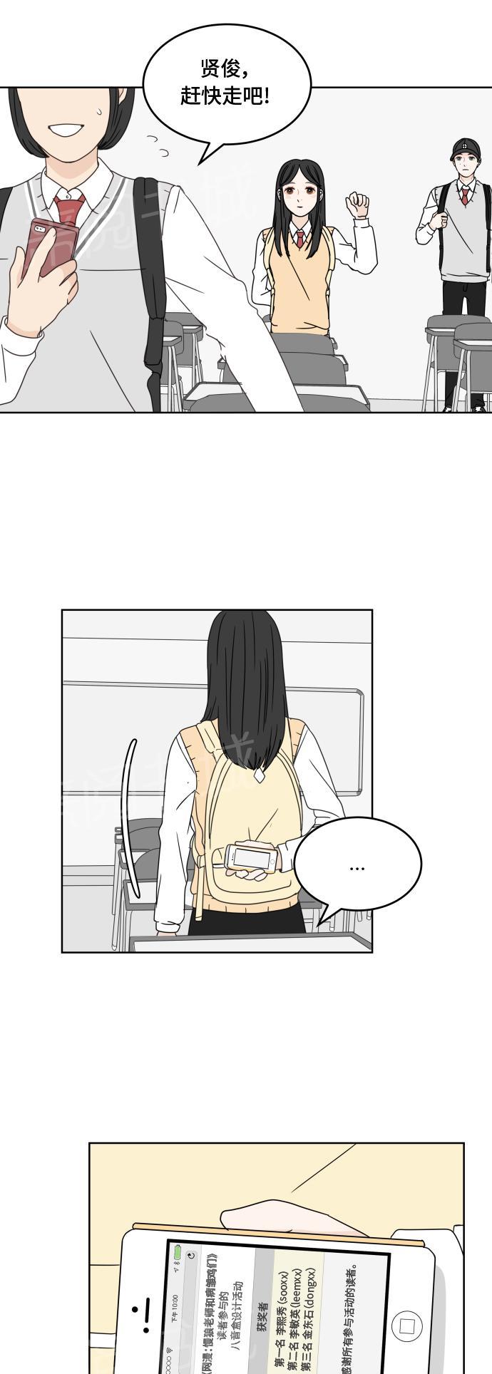 第15话27