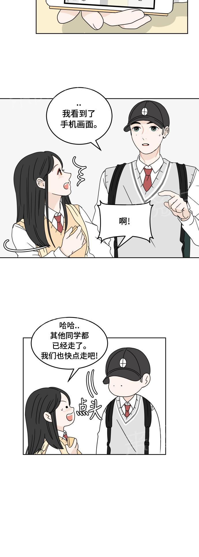 第15话28