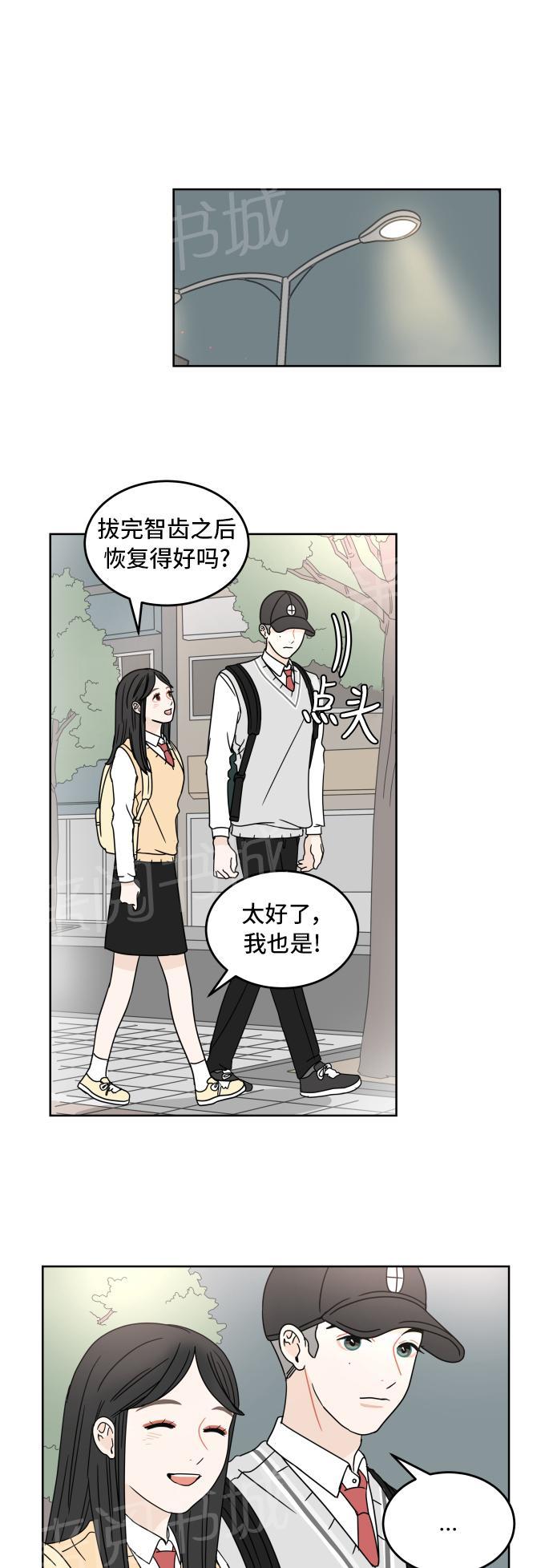第15话29