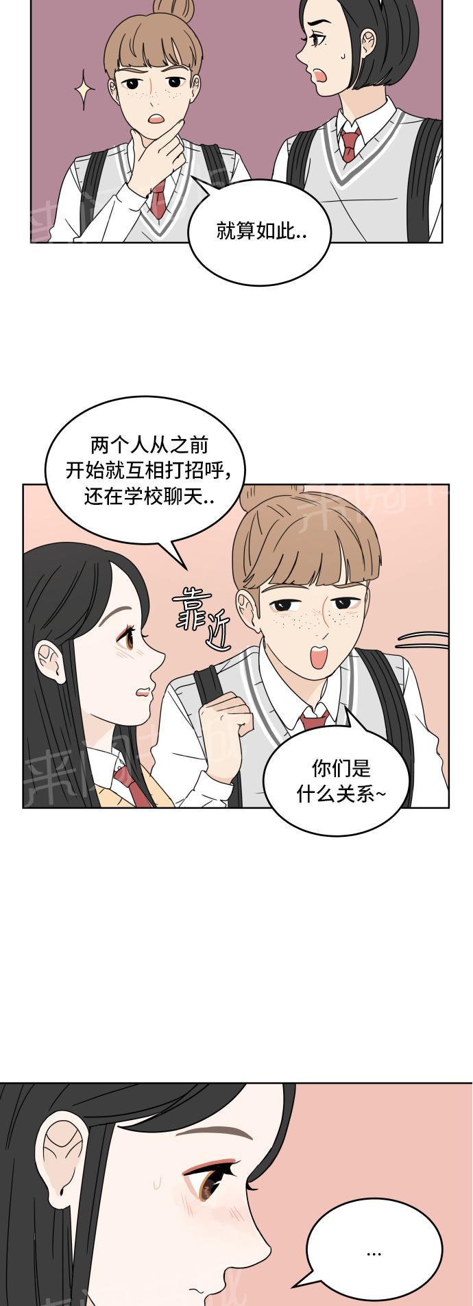 第15话3