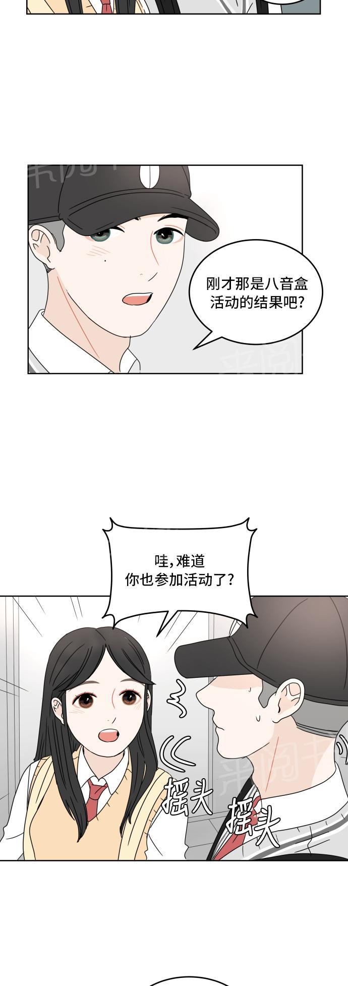 第15话30