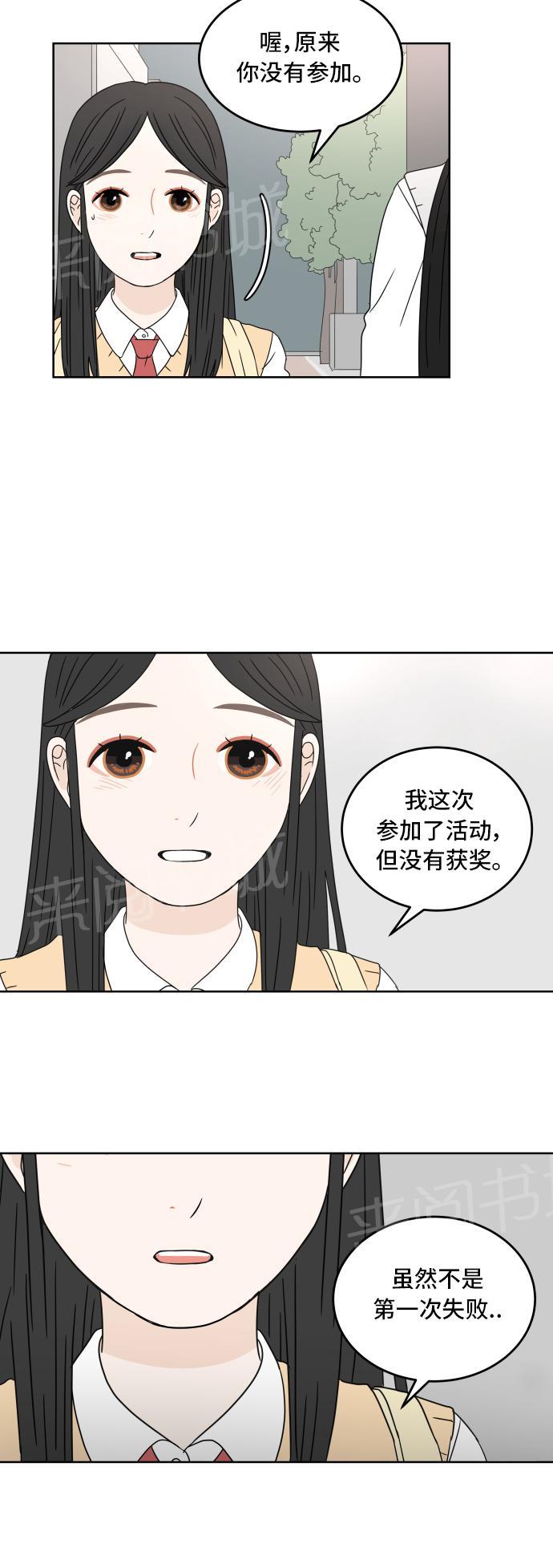 第15话31