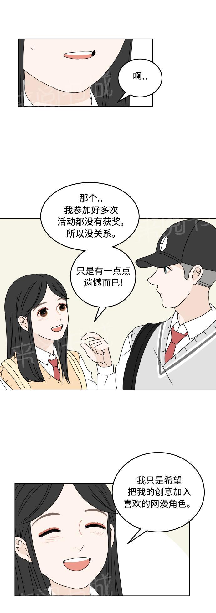 第15话32