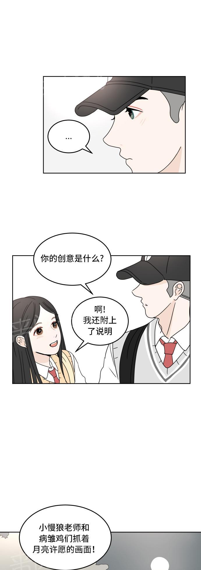 第15话33