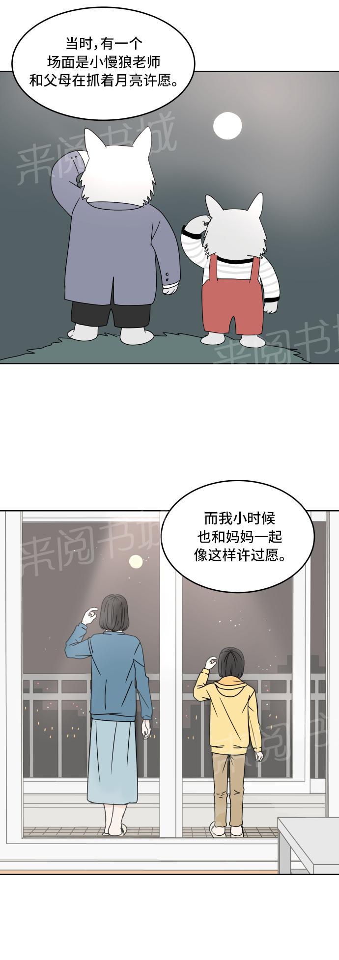 第15话35