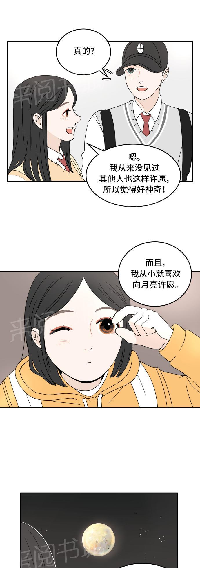 第15话36