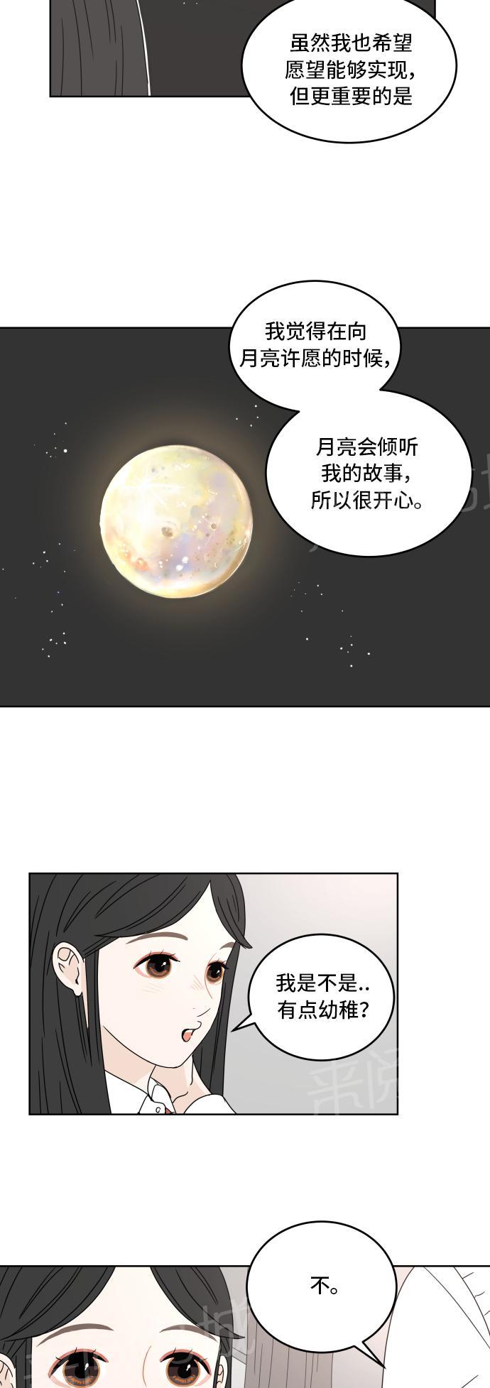 第15话37