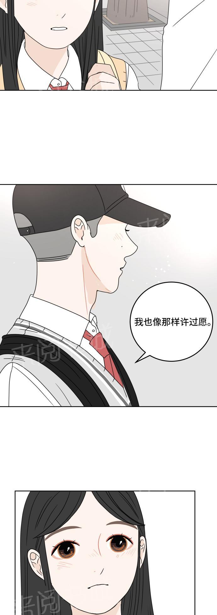第15话38