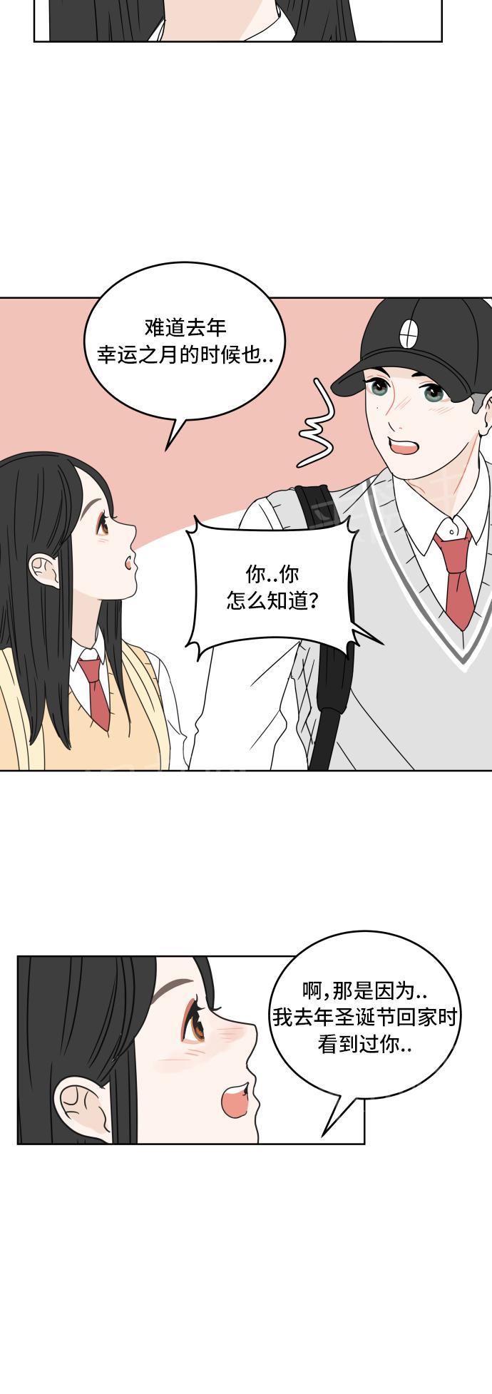 第15话39