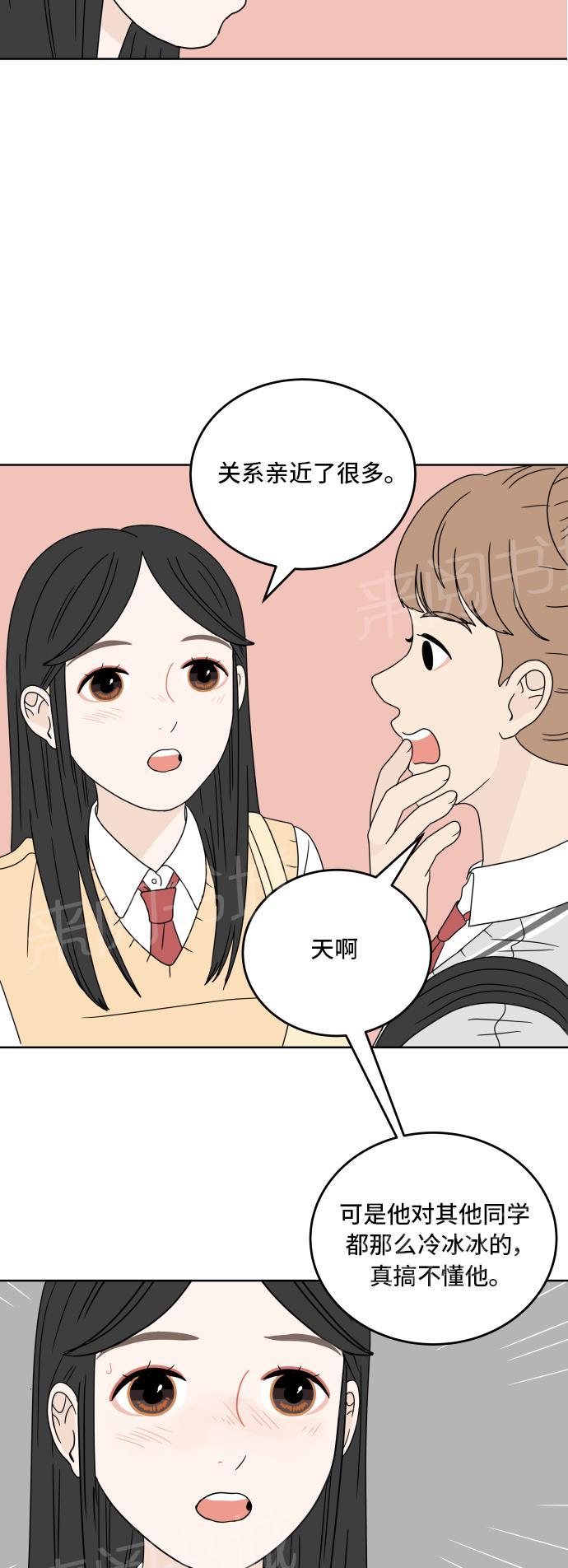 第15话4