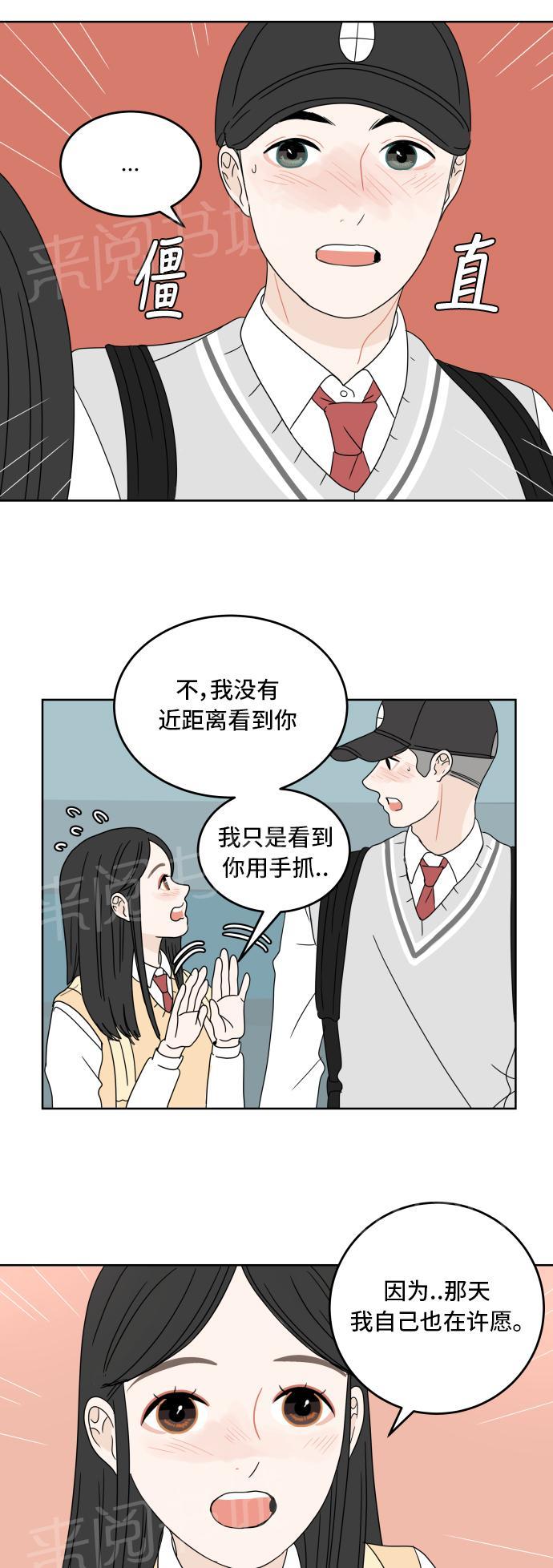 第15话40