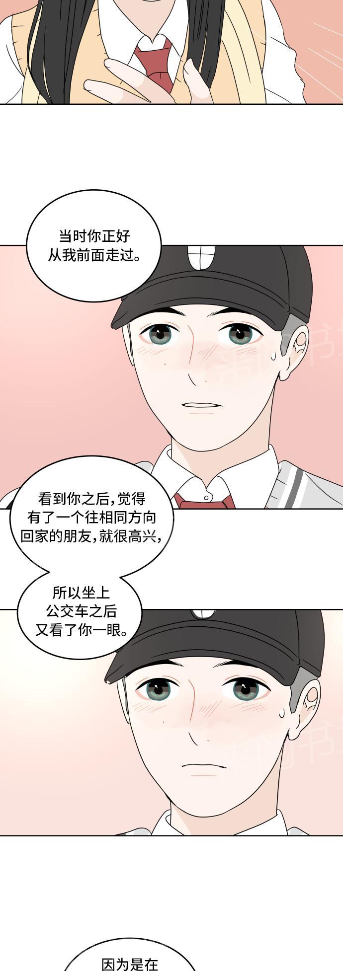 第15话41
