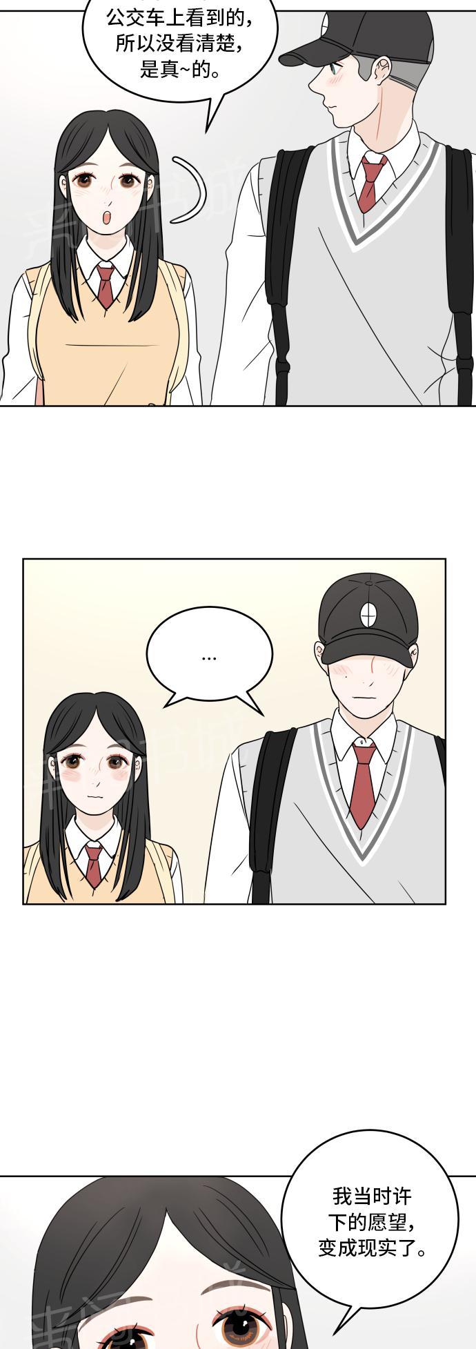 第15话42