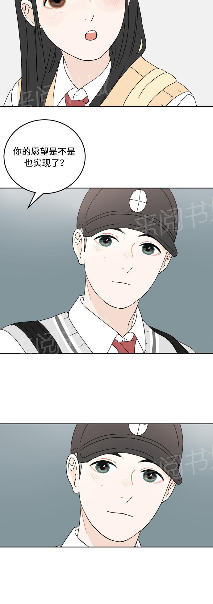 第15话43