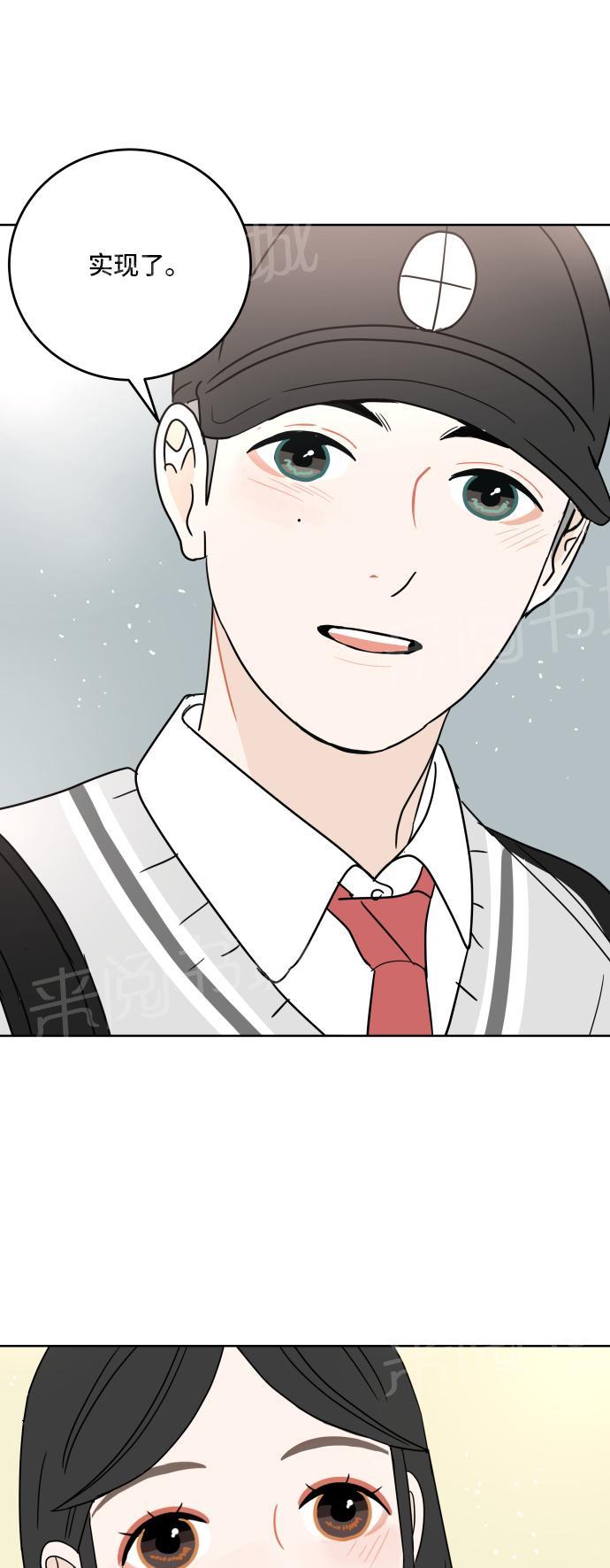 第15话44