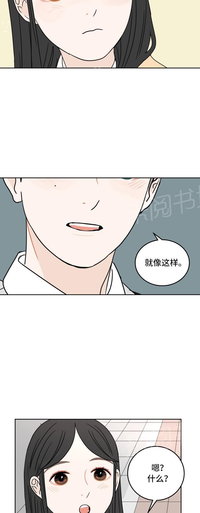 第15话45