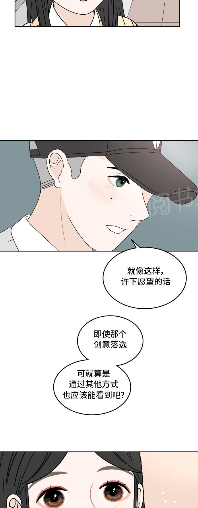 第15话46