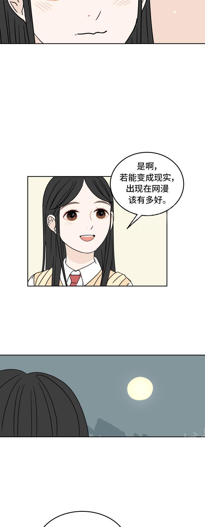 第15话47