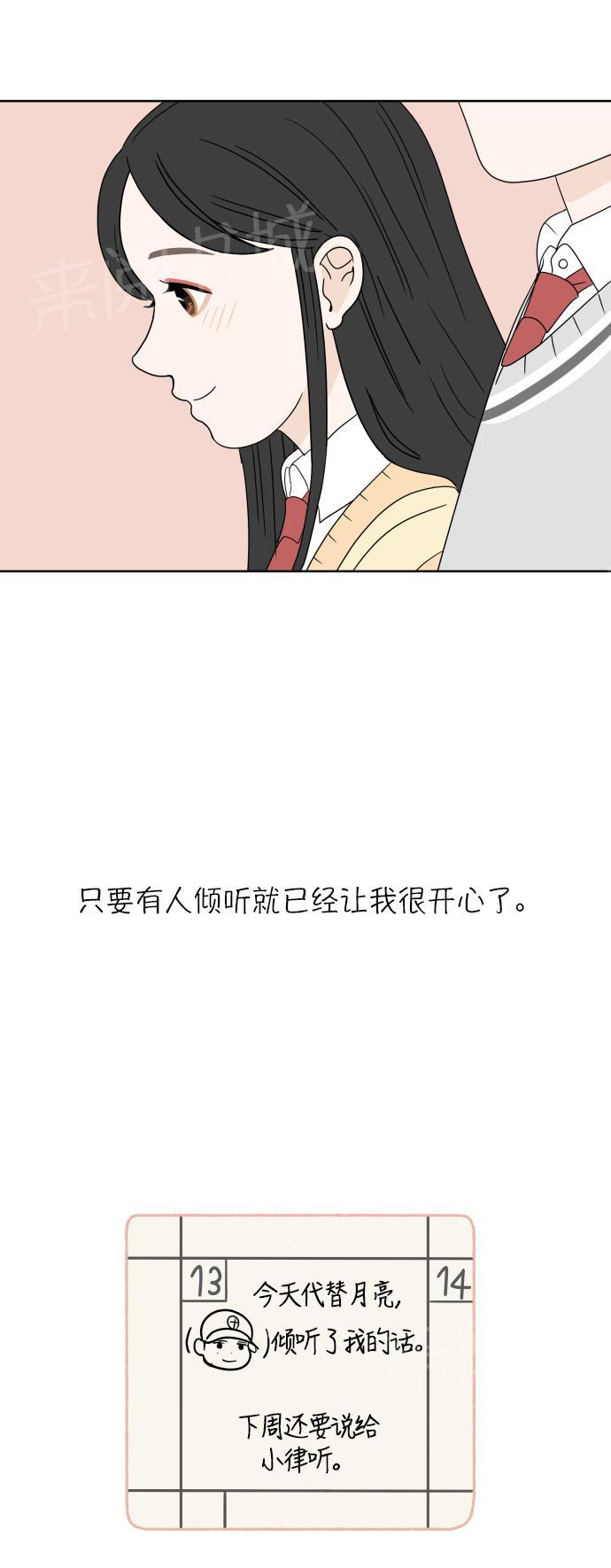 第15话49