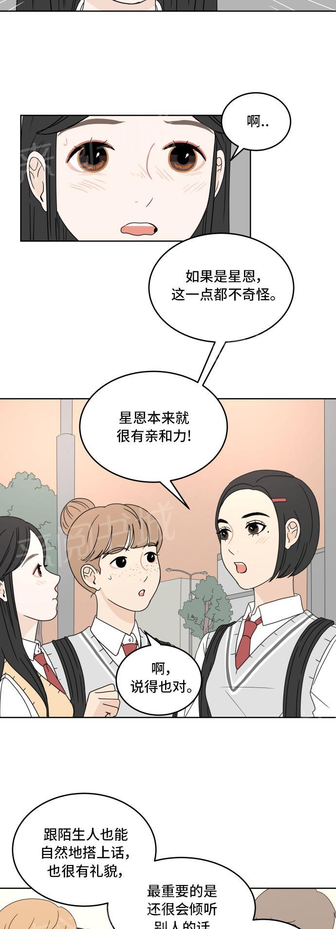 第15话5