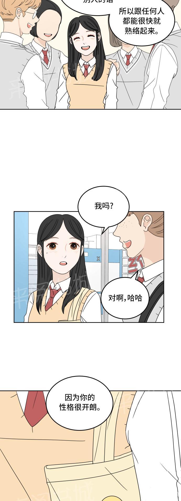 第15话6