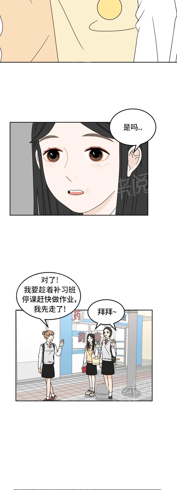 第15话7